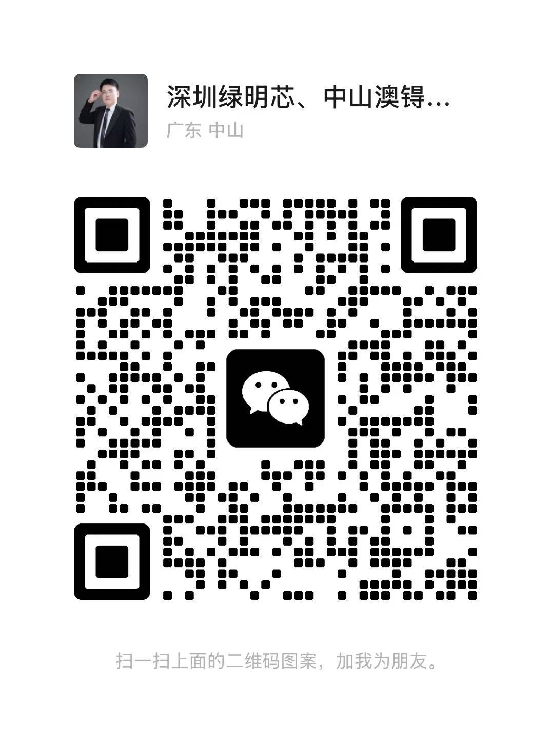 手机二维码